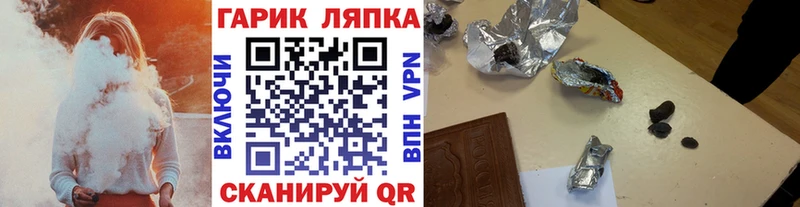 Купить ГАШИШ  Марихуана  КОКАИН  Меф  Усть-Катав