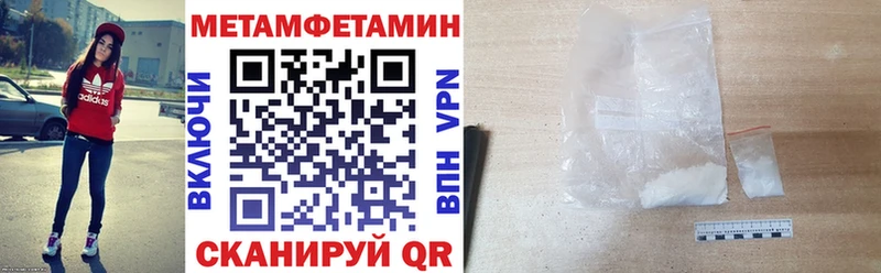 Купить где  Усть-Катав  Amphetamine Premium 