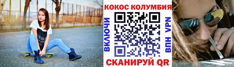 Cocaine Колумбийский  Купить где  Усть-Катав 