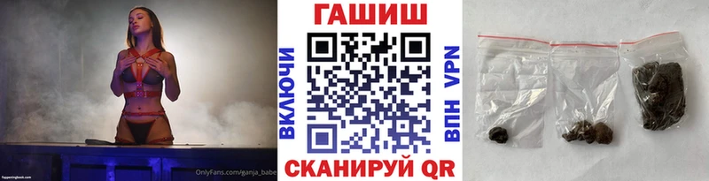 Купить закладки  Усть-Катав  ГАШИШ hashish 