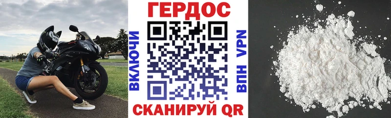 ГЕРОИН афганец Усть-Катав