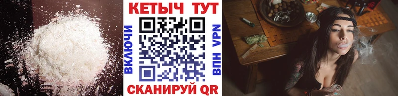 Купить закладки  Усть-Катав  Кетамин ketamine 