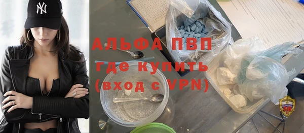 каннабис Бронницы