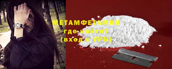 Альфа ПВП Богородск