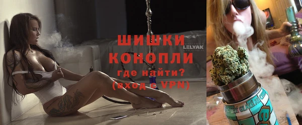 каннабис Бронницы