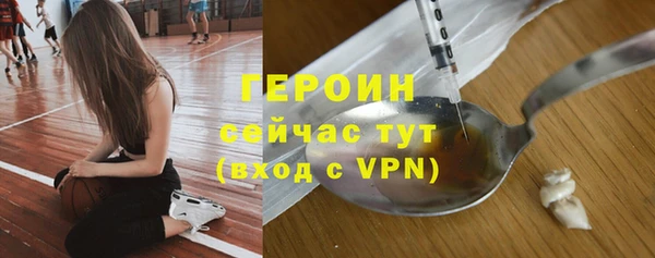 ГАЛЛЮЦИНОГЕННЫЕ ГРИБЫ Богородицк