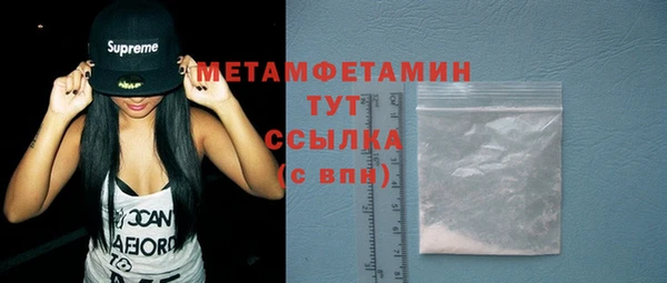 ГАЛЛЮЦИНОГЕННЫЕ ГРИБЫ Богородицк