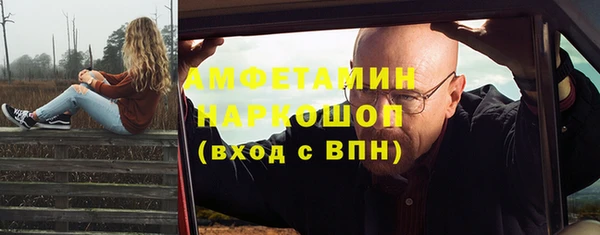 ECSTASY Бугульма