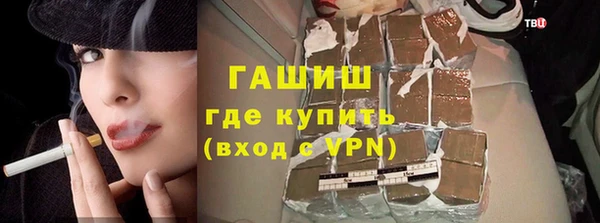 каннабис Бронницы