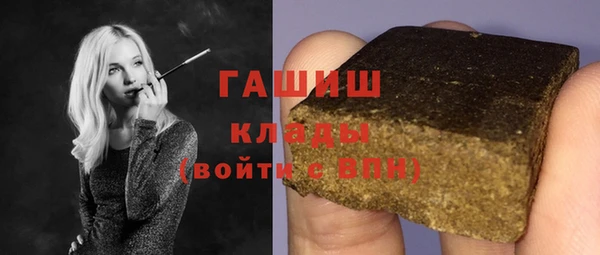 гашиш Богданович