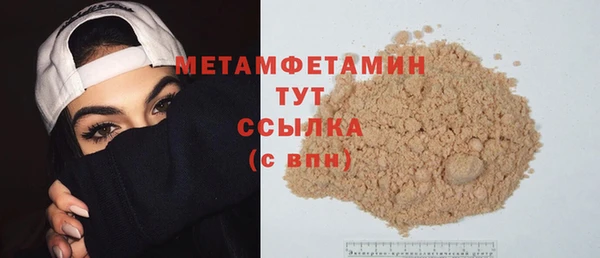 Альфа ПВП Богородск