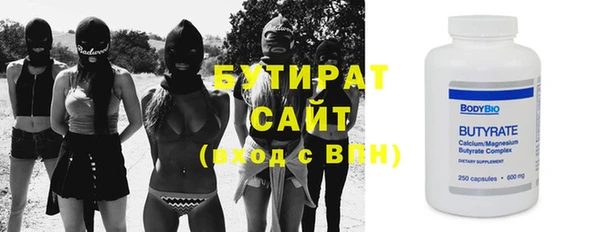 Альфа ПВП Богородск