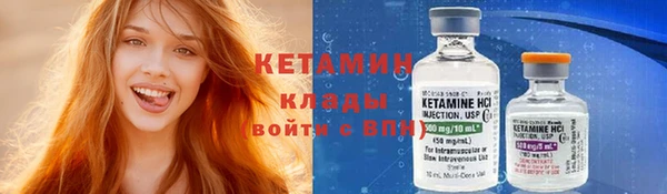 ГАЛЛЮЦИНОГЕННЫЕ ГРИБЫ Богородицк