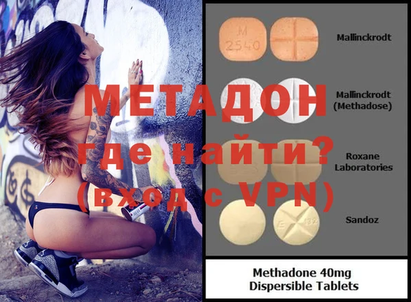 ГАЛЛЮЦИНОГЕННЫЕ ГРИБЫ Богородицк