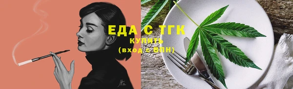 каннабис Бронницы