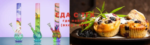 ГАЛЛЮЦИНОГЕННЫЕ ГРИБЫ Богородицк
