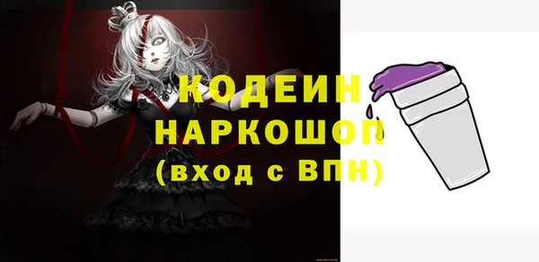 каннабис Бронницы