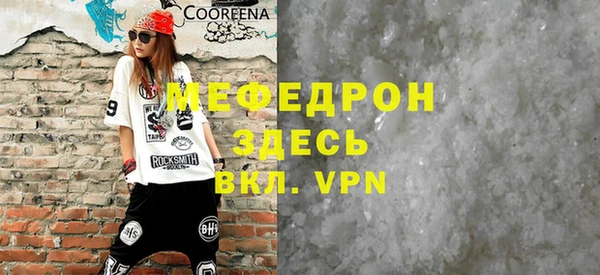 ГАЛЛЮЦИНОГЕННЫЕ ГРИБЫ Богородицк