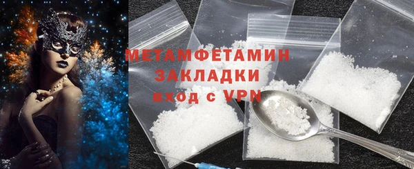 ГАЛЛЮЦИНОГЕННЫЕ ГРИБЫ Богородицк