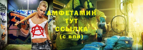 ECSTASY Бугульма