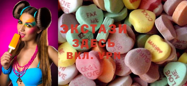 ECSTASY Бугульма
