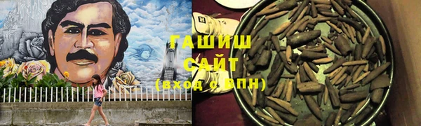 каннабис Бронницы