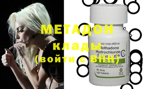 каннабис Бронницы