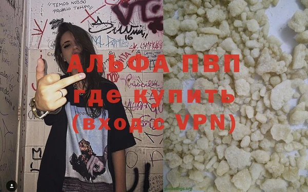 ГАЛЛЮЦИНОГЕННЫЕ ГРИБЫ Богородицк