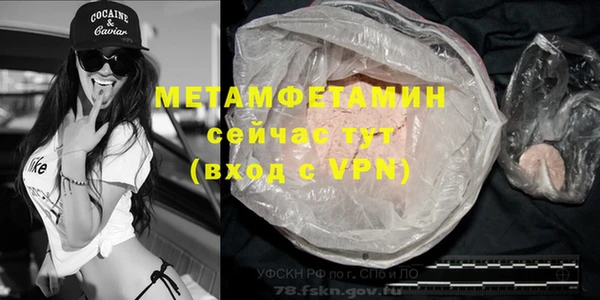 ECSTASY Бугульма