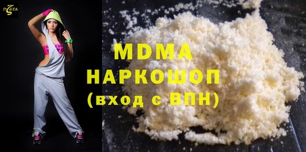 гашиш Богданович