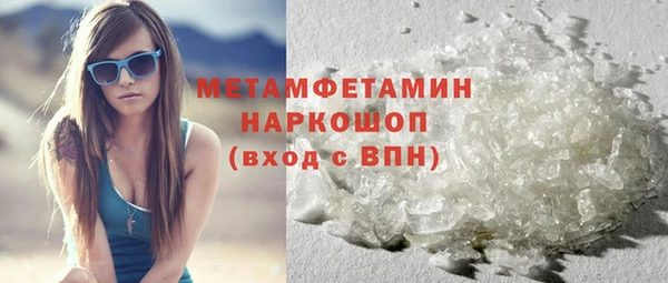 ECSTASY Бугульма