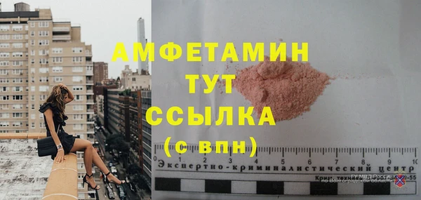 ECSTASY Бугульма