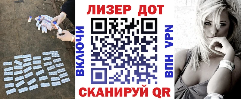 Купить где  Усть-Катав  LSD-25 экстази ecstasy 