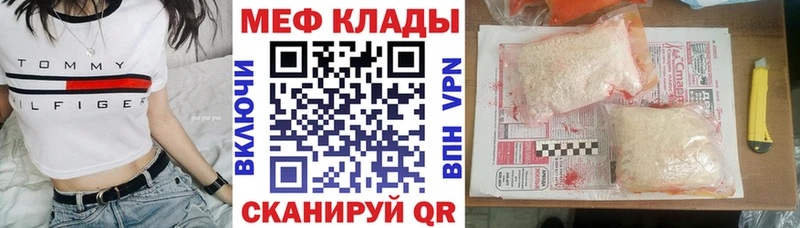 Купить где  Усть-Катав  МЯУ-МЯУ мяу мяу 