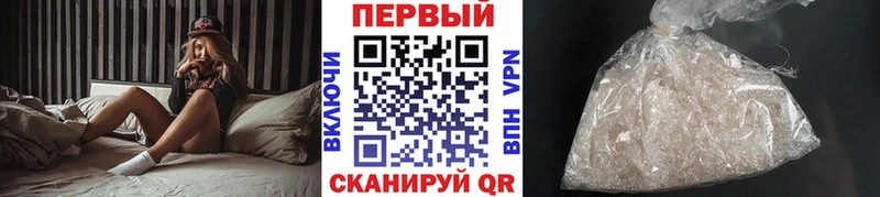 Купить Усть-Катав МЕТАМФЕТАМИН мет