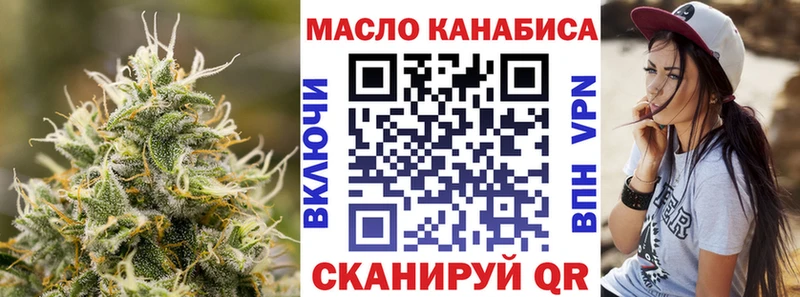 Дистиллят ТГК концентрат  Купить где  Усть-Катав 